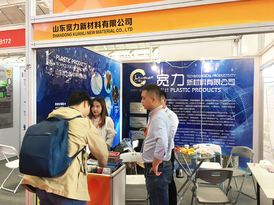 展會(huì)現(xiàn)場(chǎng)