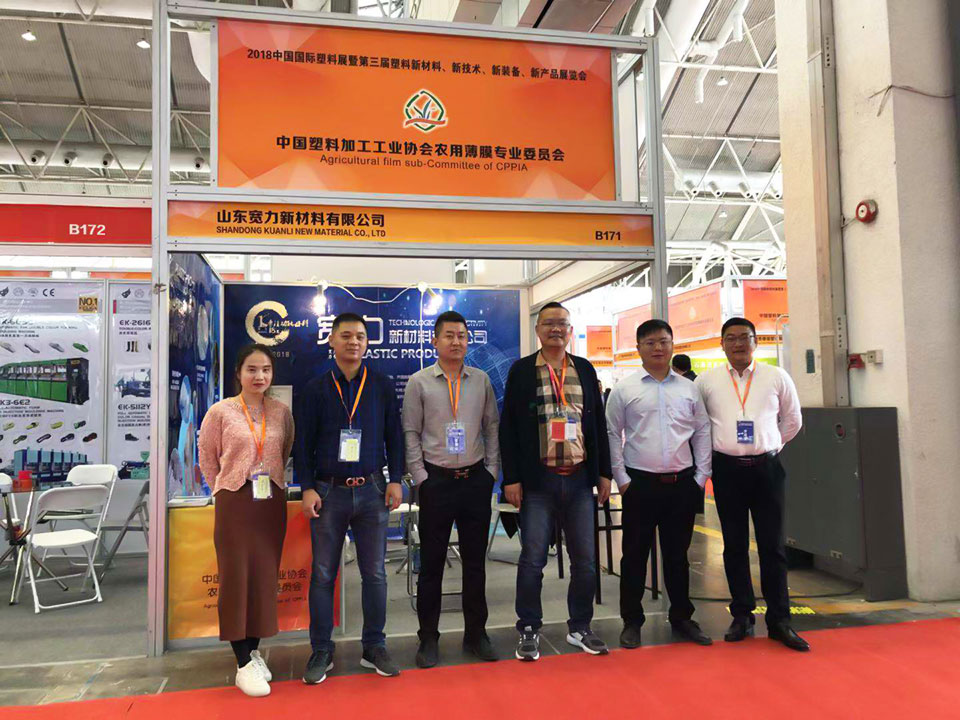 展會(huì)現(xiàn)場(chǎng)