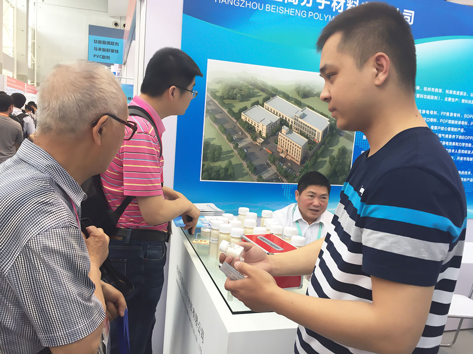 展會(huì)現(xiàn)場(chǎng)