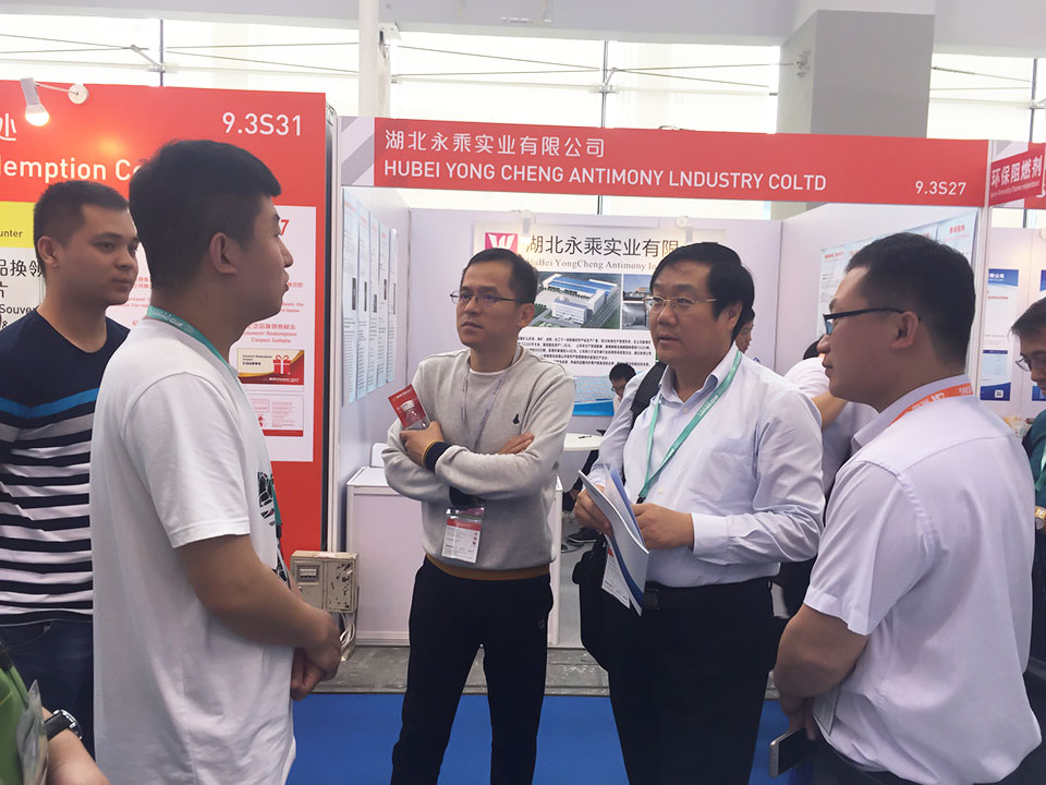 展會(huì)現(xiàn)場(chǎng)