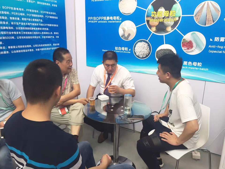 展會(huì)現(xiàn)場(chǎng)