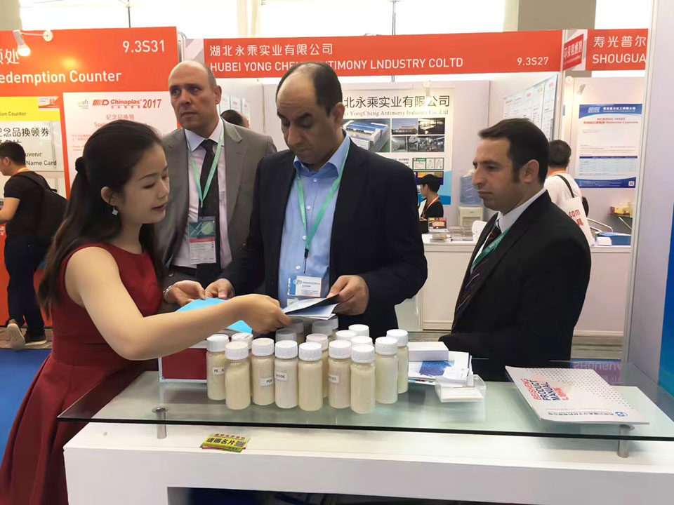 展會(huì)現(xiàn)場(chǎng)