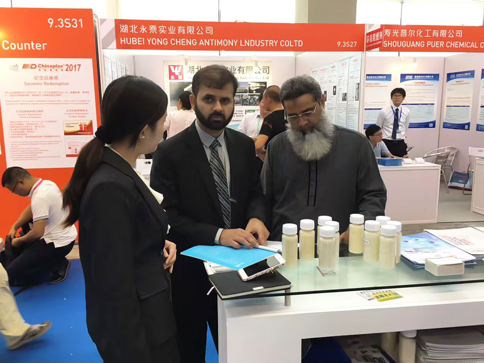 展會(huì)現(xiàn)場(chǎng)