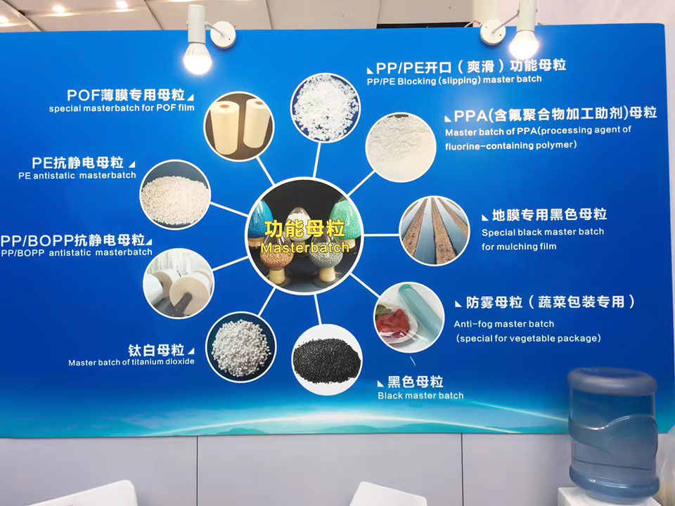 展會(huì)現(xiàn)場(chǎng)